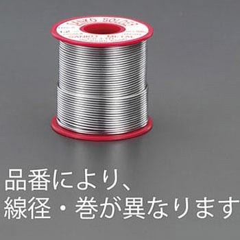 EA311CC-22 1.2mm/1Kg 巻はんだ エスコ 1個 EA311CC-22 - 【通販