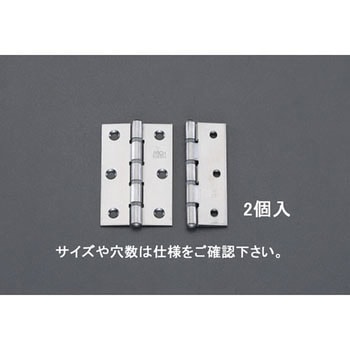 64x42.5mm 厚口丁番(ステンレス製/2個) エスコ