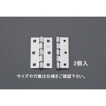 89x56.5mm 厚口丁番(ステンレス製/2個) エスコ