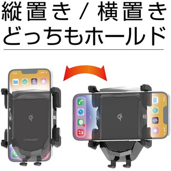 Qi自動開閉ホルダー 4アーム 手帳対応 エアコン取り付け カシムラ