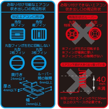 Qi自動開閉ホルダー 4アーム 手帳対応 エアコン取り付け カシムラ