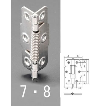 65x23mm  丁 番(片開/スプリング入/ステンレス製) エスコ