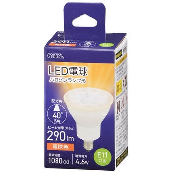 LED電球 ハロゲンランプ形 E11 広角タイプ オーム電機