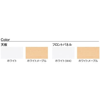 FK-15HS W4 FKカウンター ハイカウンター引違い戸(組立サービス付き) 1台 プラス(家具) 【通販モノタロウ】