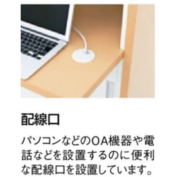 FKカウンター ハイカウンターインフォメーション(組立サービス付き) プラス(家具)