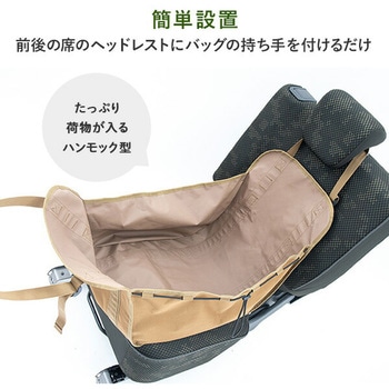 ハンモックバッグ WILDTECH CARLIFE