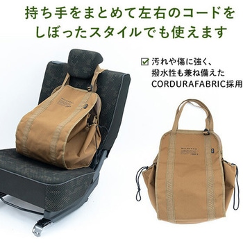 ハンモックバッグ WILDTECH CARLIFE