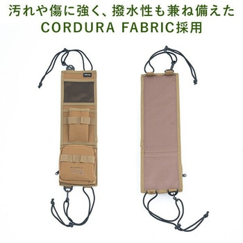 シートサイドポケット WILDTECH CARLIFE