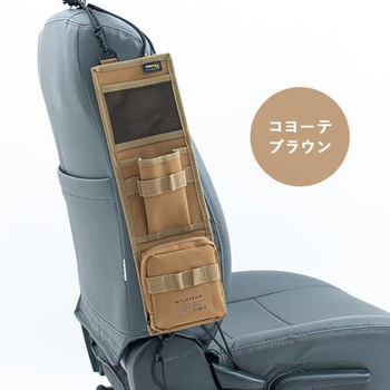 シートサイドポケット WILDTECH CARLIFE