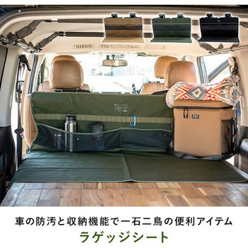 ラゲッジシート WILDTECH CARLIFE
