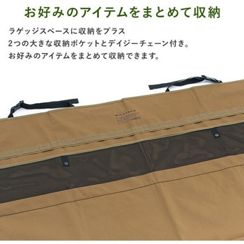 ラゲッジシート WILDTECH CARLIFE