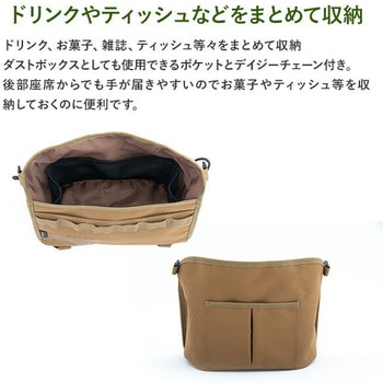 バッグポケットホルダー WILDTECH CARLIFE