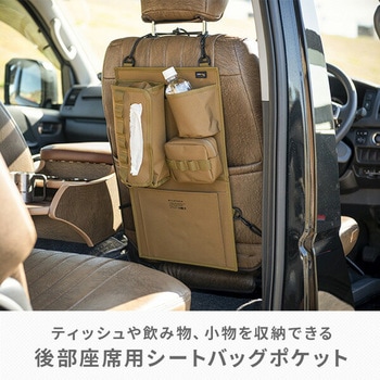 シートバッグポケット XPLUS
