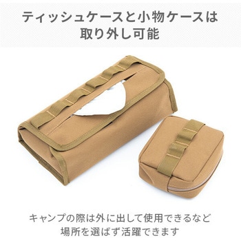シートバッグポケット XPLUS