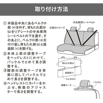 コーデュラ リアシートカバー 耐久撥水加工 WILDTECH CARLIFE
