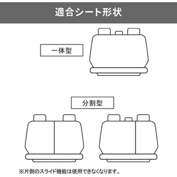 コーデュラ リアシートカバー 耐久撥水加工 WILDTECH CARLIFE