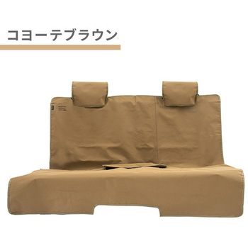 コーデュラ リアシートカバー 耐久撥水加工 WILDTECH CARLIFE