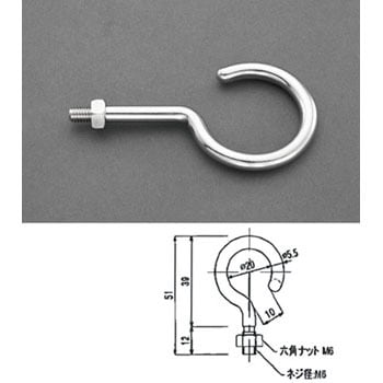 EA951DN-16 M6x51mm ねじ付吊フック(ステンレス製) エスコ 1個 EA951DN