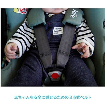 ベビーシート i-Snug2 Joie