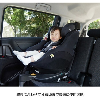 チャイルドシート spin360 GTi Joie ベビー用品