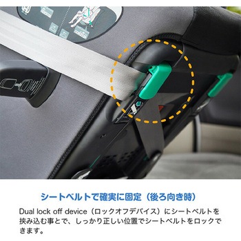 チャイルドシート every stage R129 Joie