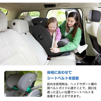 チャイルドシート every stage R129 Joie