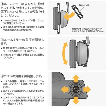 リアカメラ搭載 ルームミラー型ドライブレコーダー フルHD200万画素 エンプレイス
