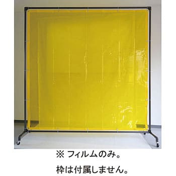 EA334BF-1Y 1970x1970mm 溶接作業フィルム(黄色) 1個 エスコ 【通販