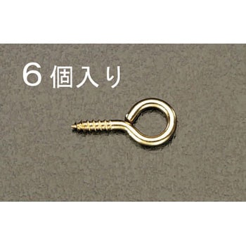 15mm ヒートン(真鍮製/6個) エスコ
