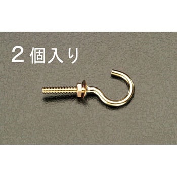 Φ4.2x32mm ナット・ねじ付フック(真鍮/2個) エスコ