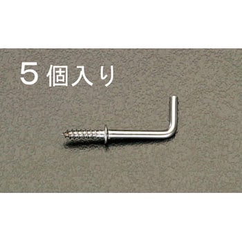 Φ2.4x20mm ねじ込L形フック(ステンレス製/5本) エスコ