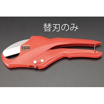 替 刃(EA338AK-10，20用/1枚) - エスコ