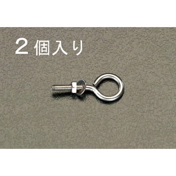 49mm ナットねじ付ヒートン(ステンレス製/2本) エスコ