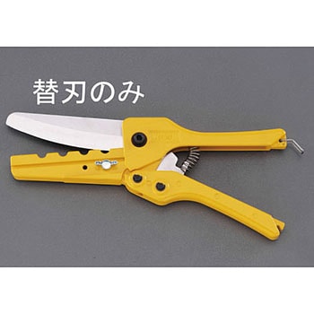 替 刃(EA338LA用/1枚) エスコ
