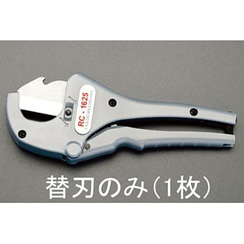 替 刃(EA338RB用/1枚) エスコ