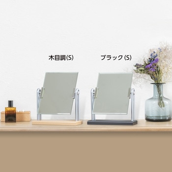 木製スタンドミラーDX 堀内鏡工業