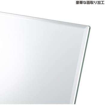 木製スタンドミラーDX 堀内鏡工業