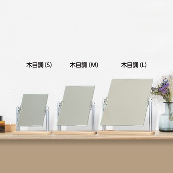 木製スタンドミラーDX 堀内鏡工業
