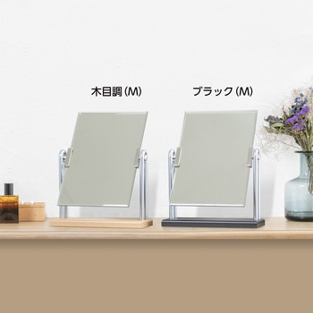 木製スタンドミラーDX 堀内鏡工業
