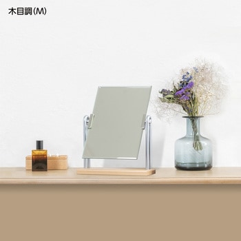 木製スタンドミラーDX 堀内鏡工業