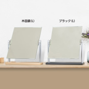木製スタンドミラーDX 堀内鏡工業