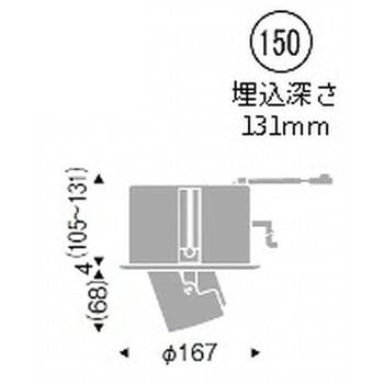 ダウンスポットライト アジャスタブルタイプ 900TYPE ENDO(遠藤照明)