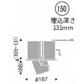 ダウンスポットライト アジャスタブルタイプ 900TYPE ENDO(遠藤照明)
