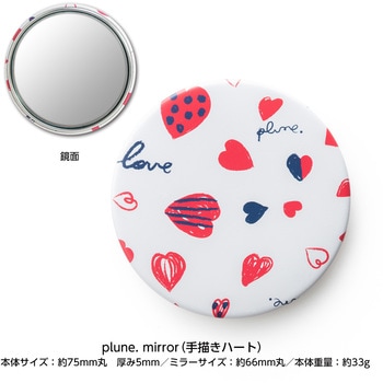 Plune.mirror (プルーン) - 堀内鏡工業
