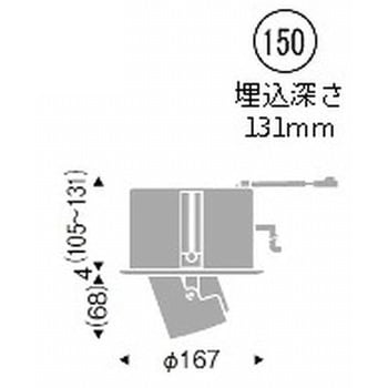 ダウンスポットライト アジャスタブルタイプ 900TYPE ENDO(遠藤照明)
