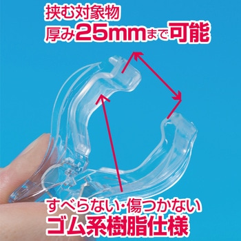 ワンプラス クリップミラー 堀内鏡工業