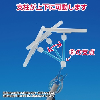 ワンプラス クリップミラー 堀内鏡工業