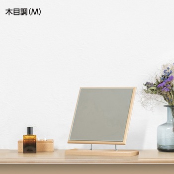 ウッドスタンドミラー 堀内鏡工業