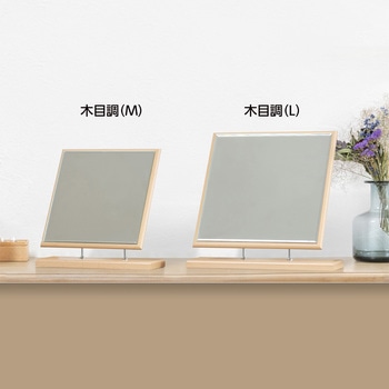 ウッドスタンドミラー 堀内鏡工業