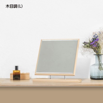 ウッドスタンドミラー 堀内鏡工業